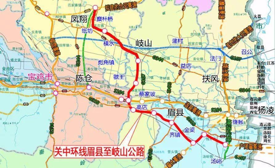 眉縣關中環線最新動態全面解讀