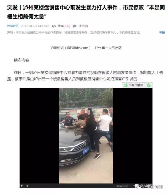 太伏學生死亡最新情況報告，最新進展與概述