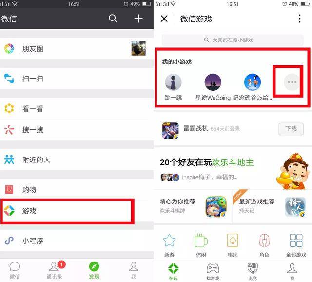最新官方微信下載安裝攻略，一站式指南