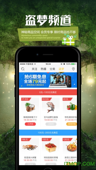 今合網(wǎng)籽曰最新版涉政探討分析