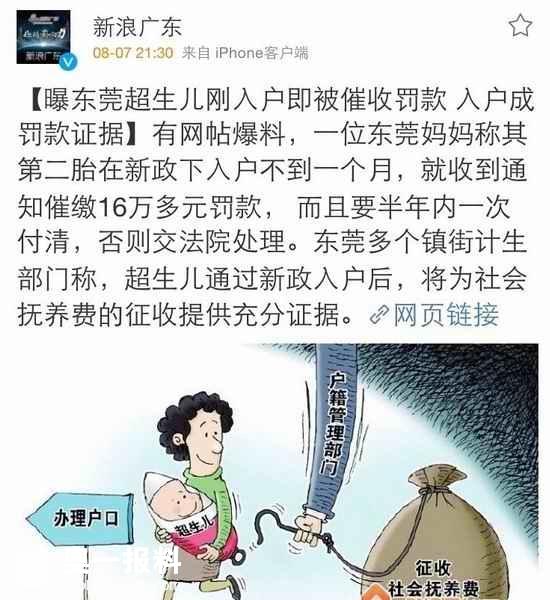 南通鋁業(yè) 第2062頁