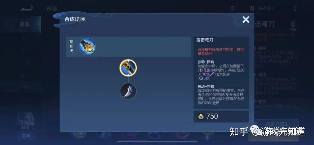 S7EZ打野出裝最新攻略，核心裝備揭秘，決勝戰場之巔