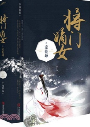 千山茶客最新力作燈花笑，深度解析與書評熱議
