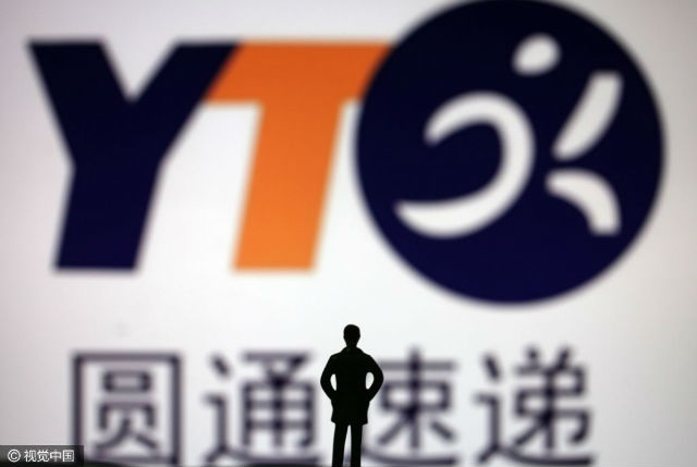 南通鋁業 第2056頁