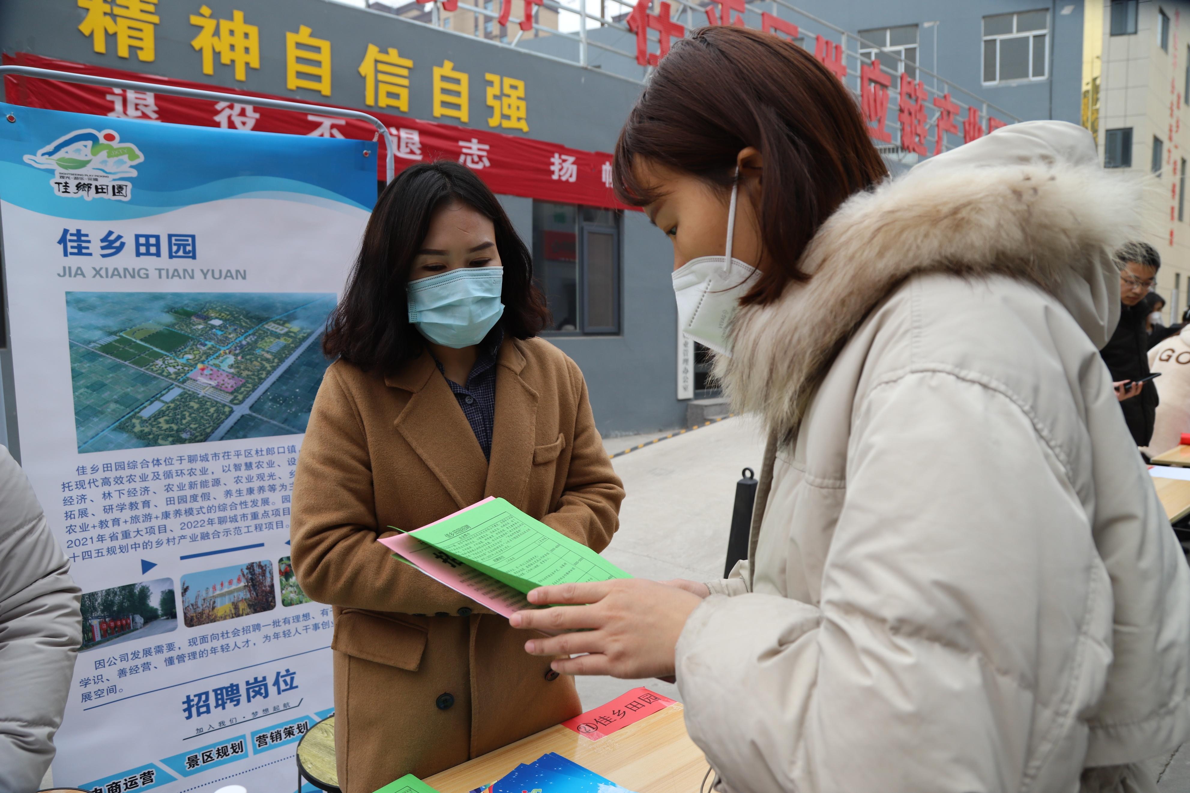 茌平招工貼吧最新消息，把握就業市場動態，探尋職業發展機遇