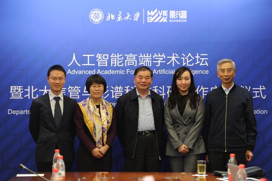 北京德世久最新消息全面解讀與分析