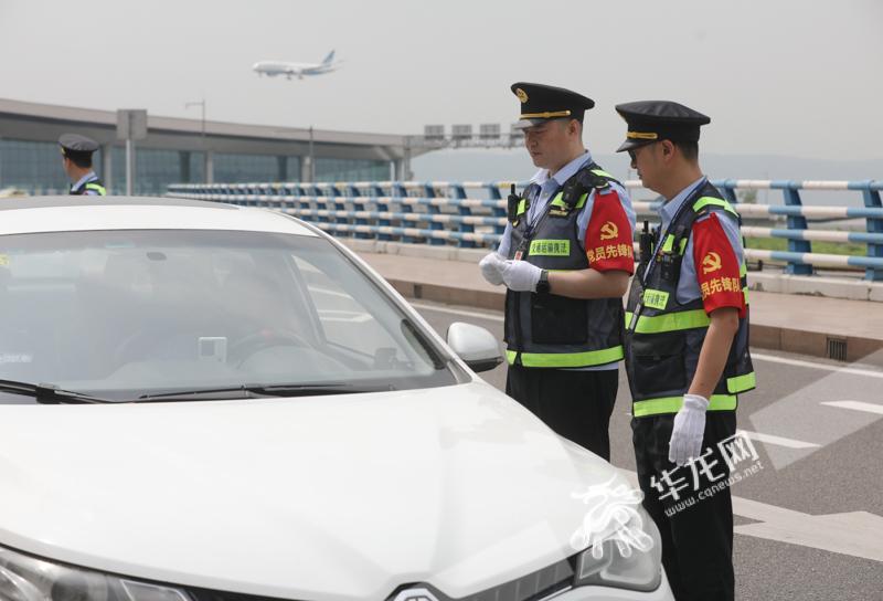 重慶網(wǎng)約車最新政策解析及解讀