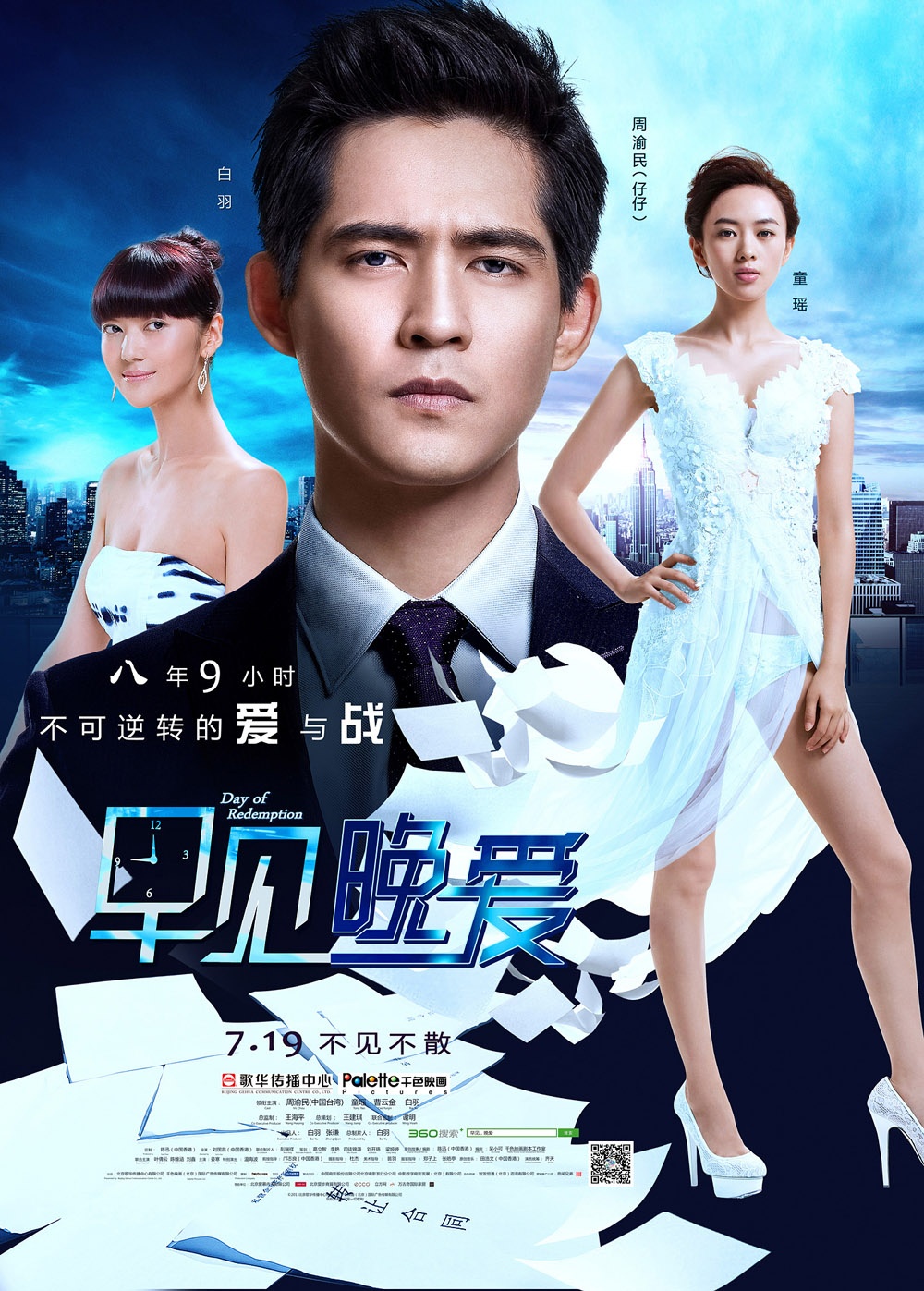 青春與時間的博弈，早見晚愛小說最新章節(jié)速遞