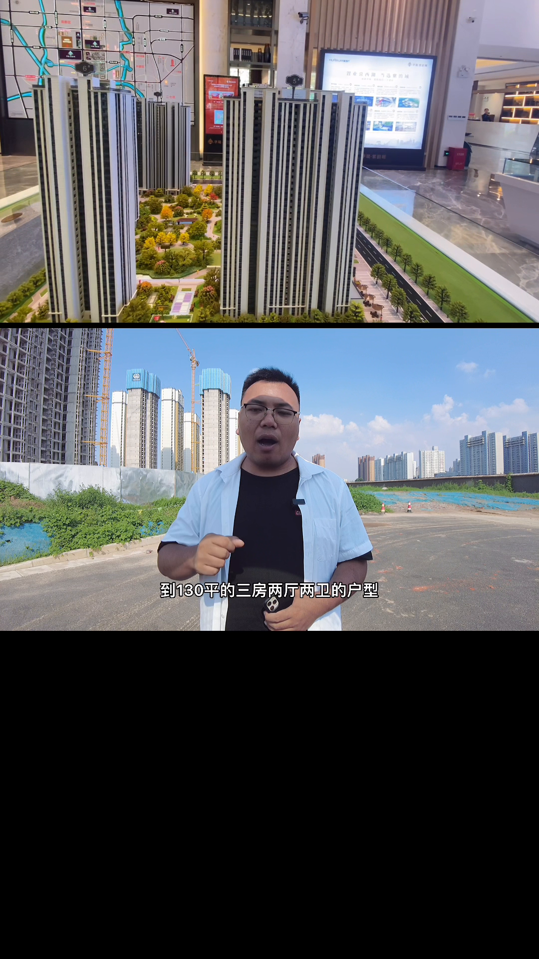 華瑞紫韻城最新消息全面解讀與分析