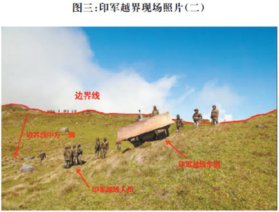 中印邊境對(duì)峙最新動(dòng)態(tài)，緊張局勢(shì)與未來展望涉政分析