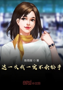 惹火999喬爺最新壞章節(jié)曝光