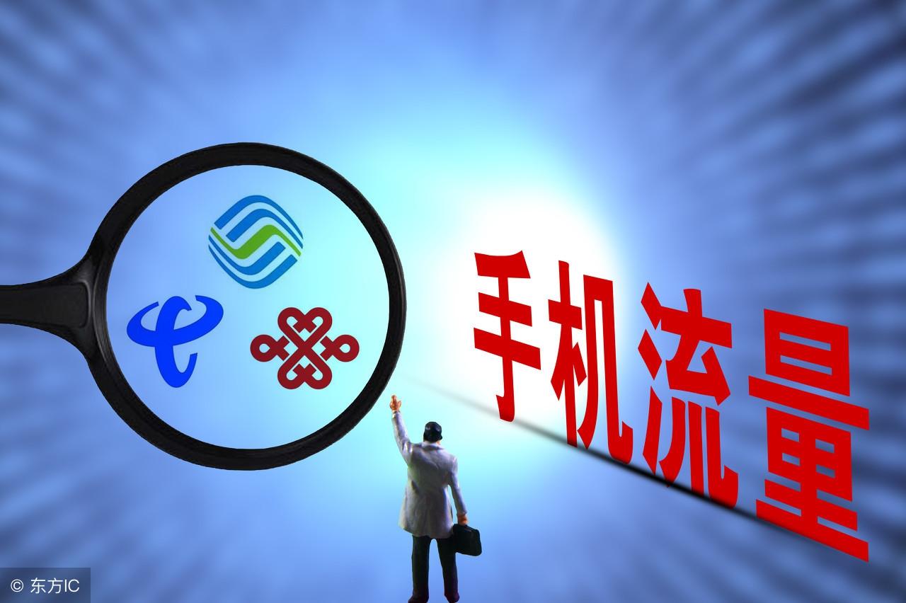 中國電信最新套餐，引領通信新時代的優質之選