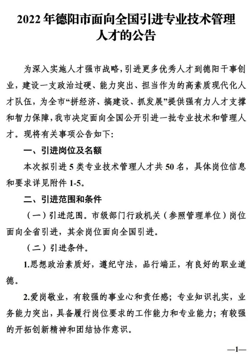 南通鋁業(yè) 第2044頁