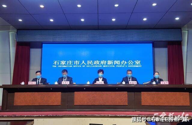 石家莊最新新聞綜述，城市發展與民生改善同步前行