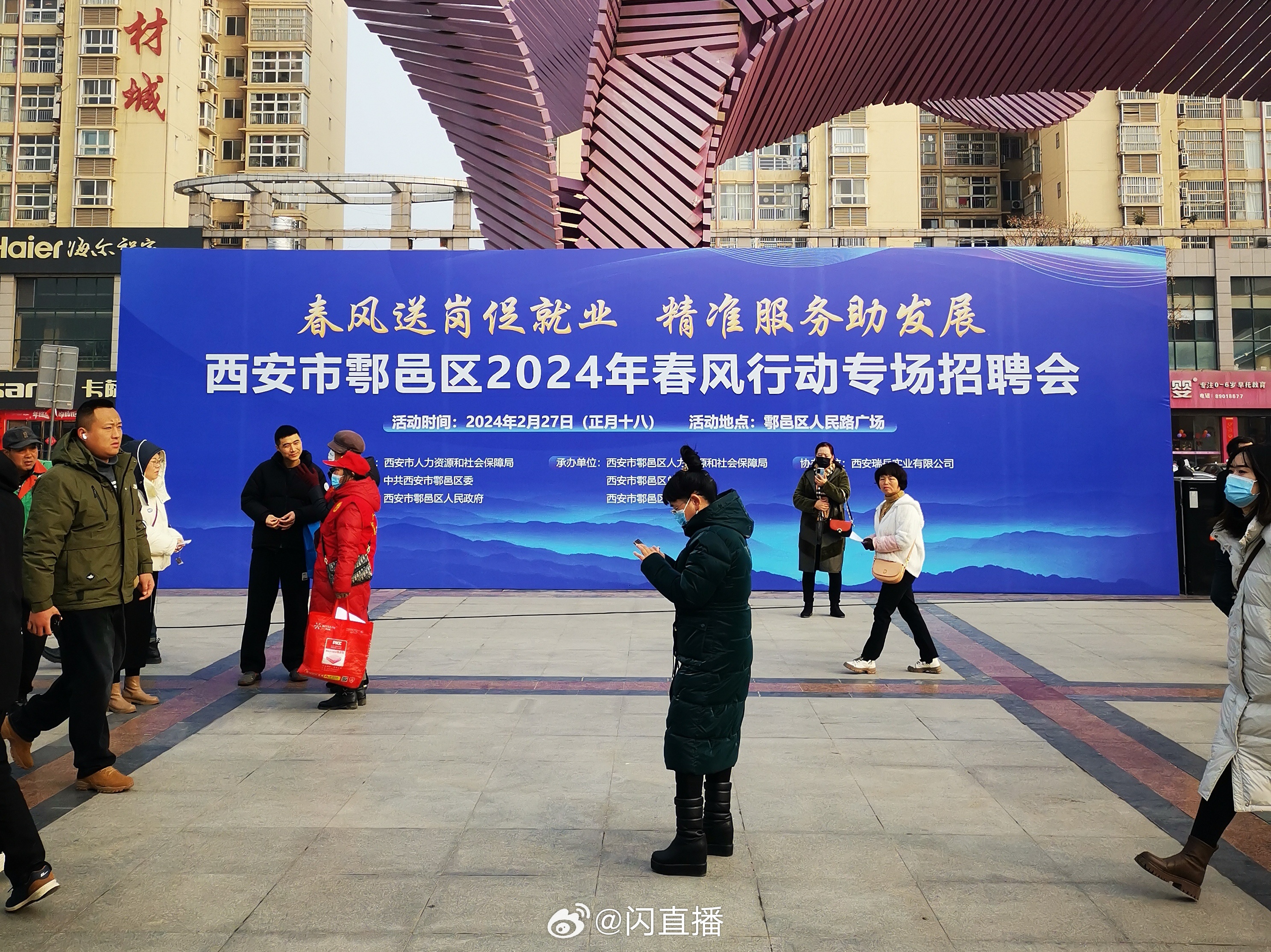 戶縣最新招聘動態與職業機會解析，招聘信息及趨勢概覽