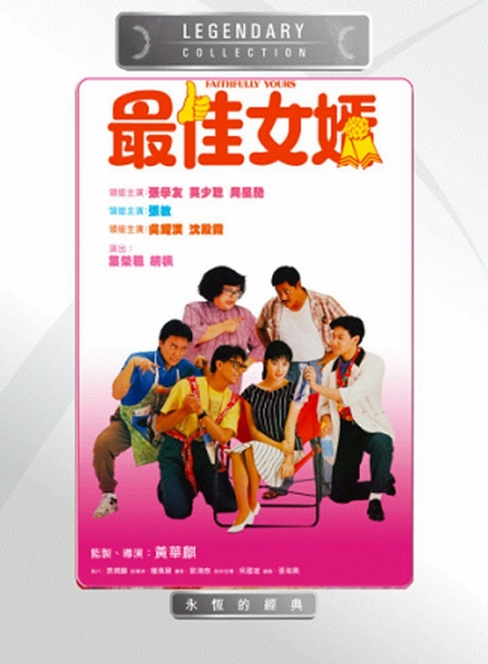 南通鋁業 第2040頁