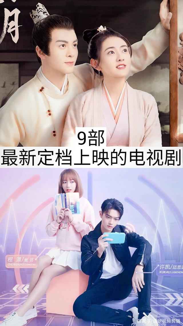 今年最新電視劇，開啟視聽盛宴的新疆界探索