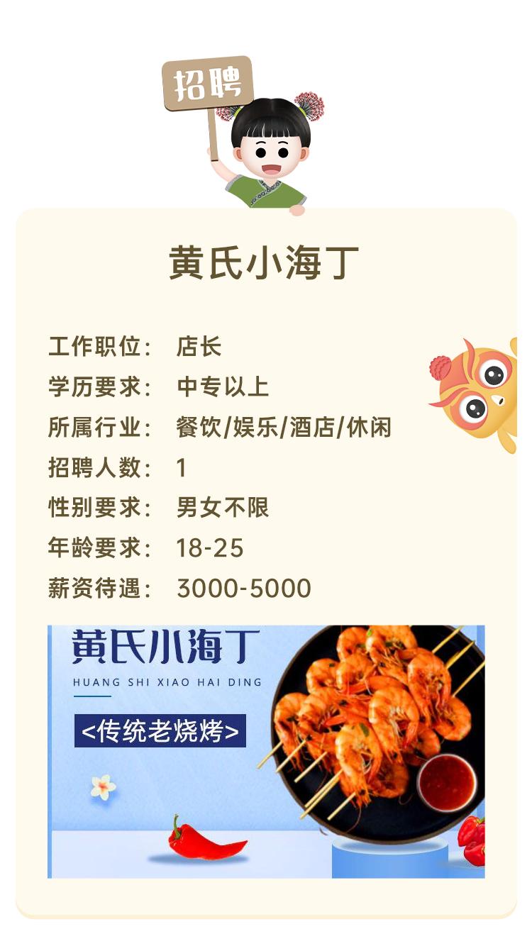 文山最新招聘信息概覽發布