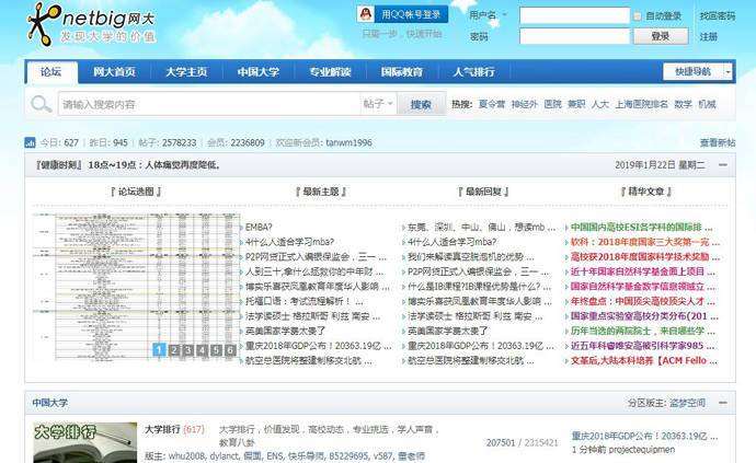 探索未知領域，揭秘最新地址奧秘與機遇（2019年）