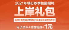 重慶招聘網(wǎng)最新招聘動(dòng)態(tài)深度解析與求職指南