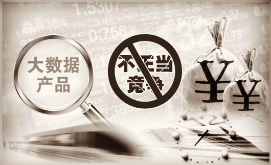 淘寶最新規(guī)則重塑電商生態(tài)的關(guān)鍵要素解析