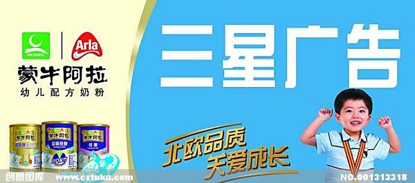 蒙牛持續創新引領乳業新時代，最新發展動態揭秘