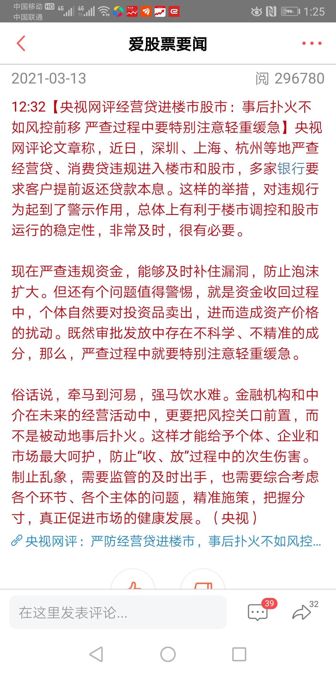 南通鋁業 第2029頁