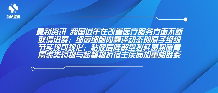 最新熱點資訊概覽，掌握時事熱點，洞悉全球動態