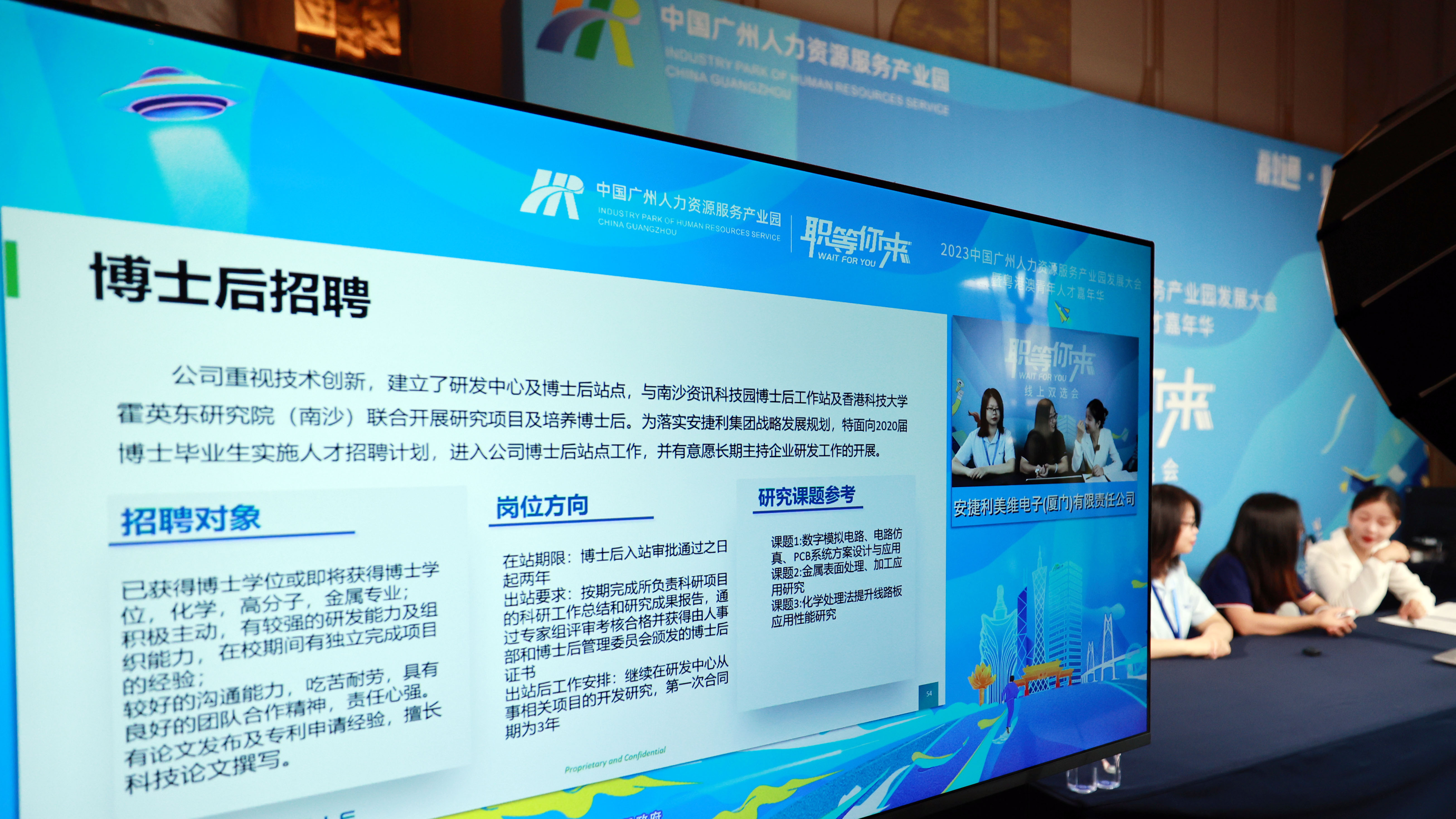 南沙招聘網最新招聘動態深度解析與招聘信息匯總