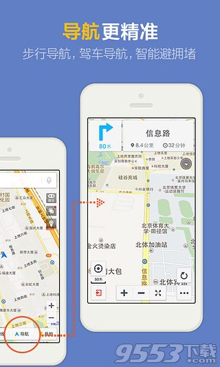 最新版百度地圖，引領地圖科技新時代的先鋒