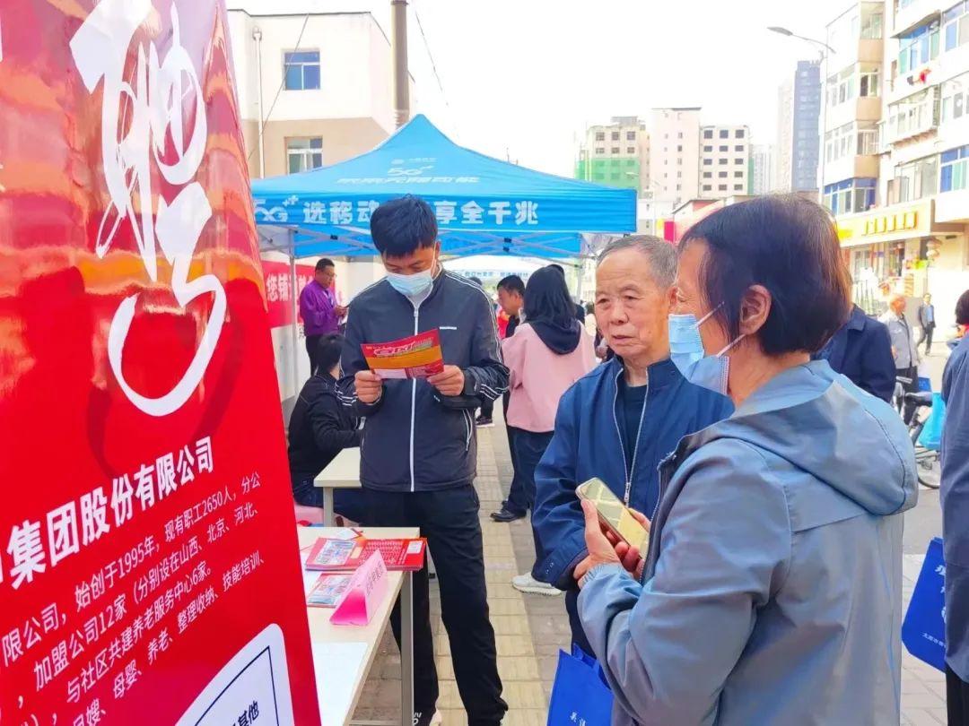 鍋爐工最新招聘，行業趨勢、職業前景與求職指南全解析