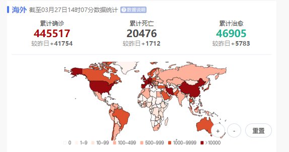 南通鋁業 第2024頁