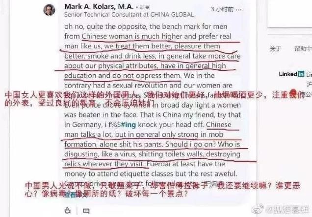 瑞典議員涉華言論背后的故事，小巷獨(dú)特小店揭示真相