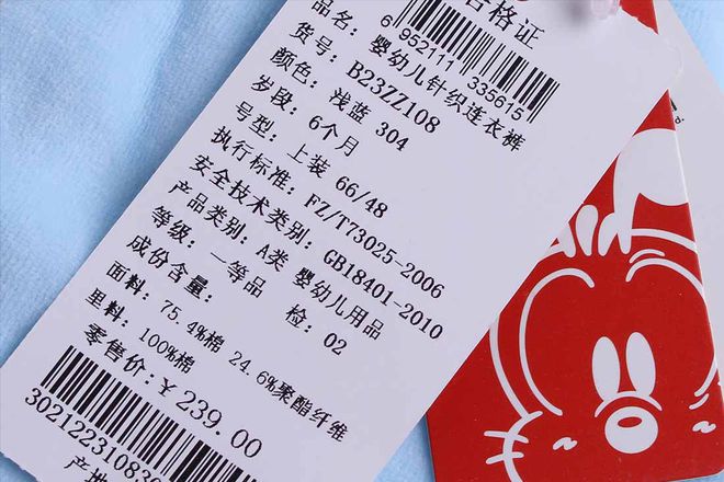 鄭欽文衣服吊牌未摘，對手善意提醒背后的故事與啟示