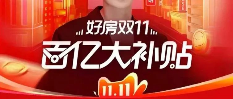 雙11規(guī)則變化多端，自信與成就感并存