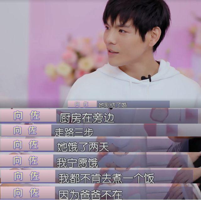 向佐回應(yīng)頭像被用于拍照簽到，走進(jìn)自然，探尋內(nèi)心平和之道