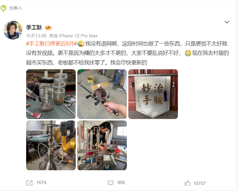 手工耿個人獨資工作室注銷背后的自然美景探索之旅