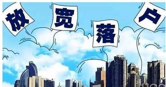 多地調整房產落戶政策，變化與趨勢深度解讀