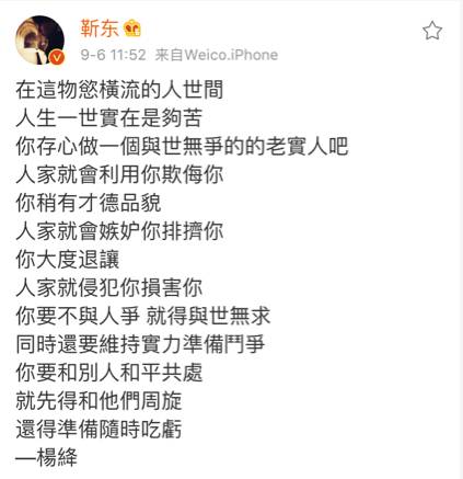 葉珂眼中的北方話(huà)之旅，從困惑到自信的勵(lì)志故事