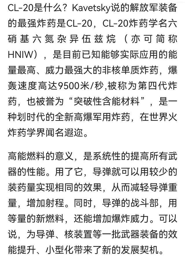 印美關(guān)鍵礦產(chǎn)協(xié)議，背后的學(xué)習(xí)與成長故事，沖擊中國？