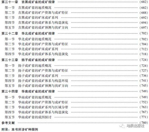 印美關(guān)鍵礦產(chǎn)協(xié)議背后的故事，合作背后的挑戰(zhàn)與共同前行之路