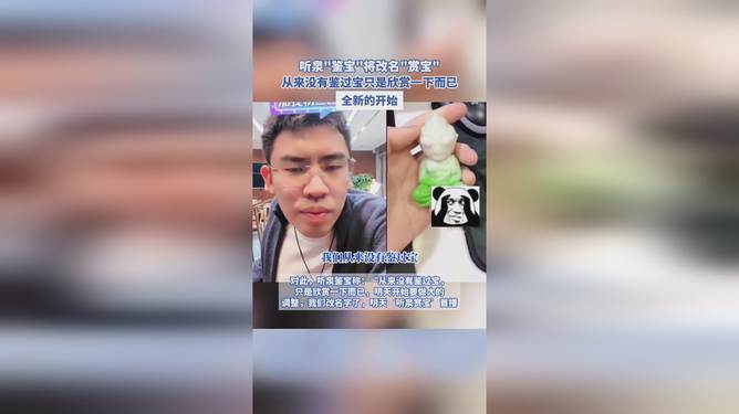 聽泉賞寶首播，心靈與自然的美景之旅全新啟程！