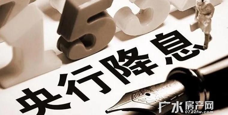 存款降息落地實施指南，最高降幅達25基點深度解析