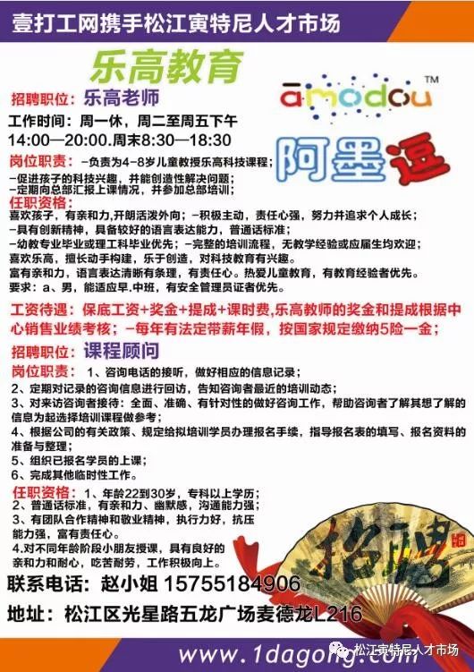 蘭溪臨時工最新招聘信息
