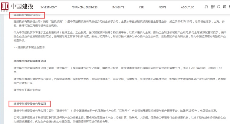亞威股份最新動態深度解析與觀點闡述