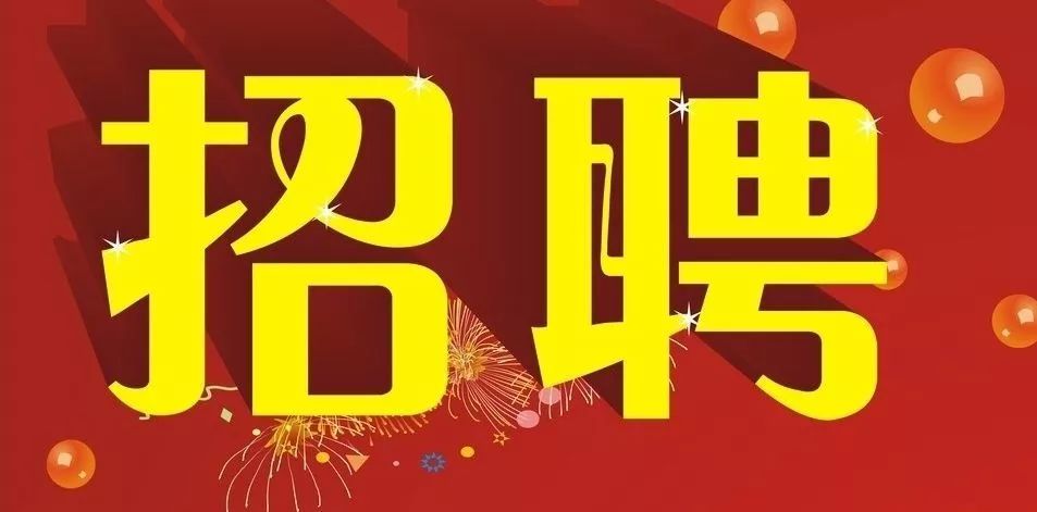 大足在線招聘最新信息，開啟職業新征程！