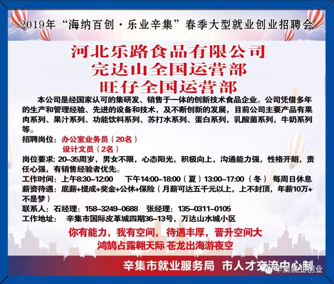 辛章最新招聘，啟程探索自然美景，尋找內心寧靜之旅