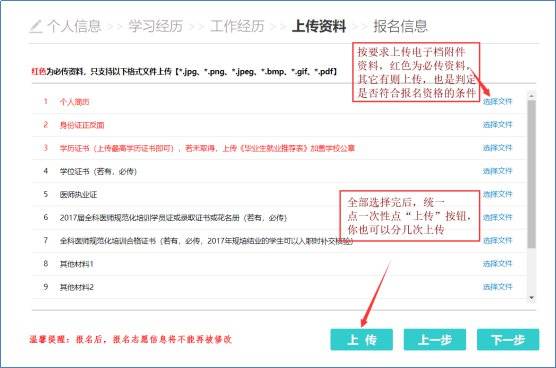 深圳護士招聘最新資訊