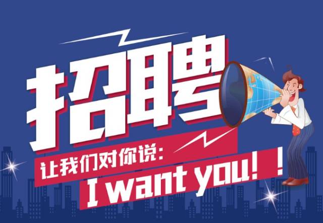 滿洲里最新招聘信息及高科技產品概覽