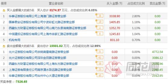 三鋼閩光最新動態(tài)，自然美景探索之旅，尋找內(nèi)心平和與寧靜